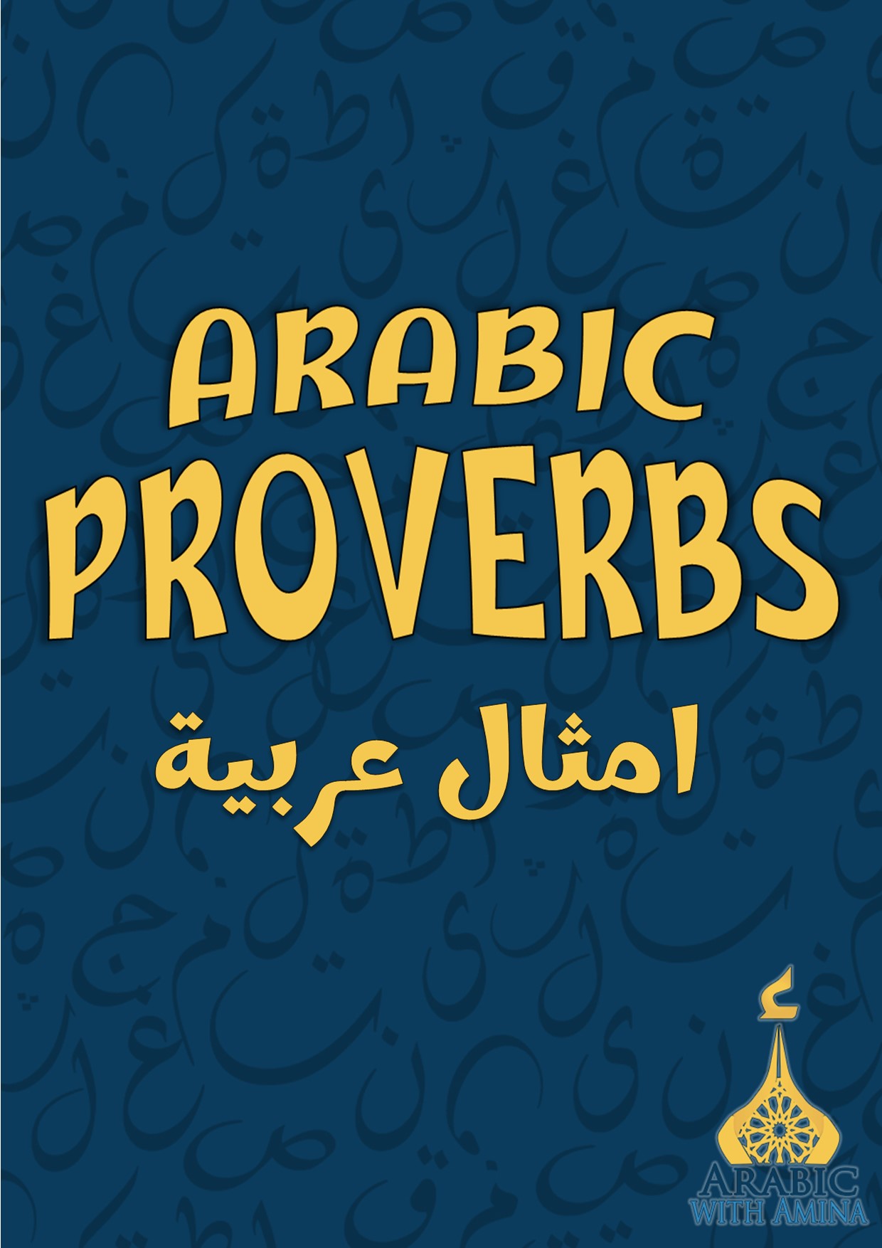 FREE Arabic Proverbs eBook!