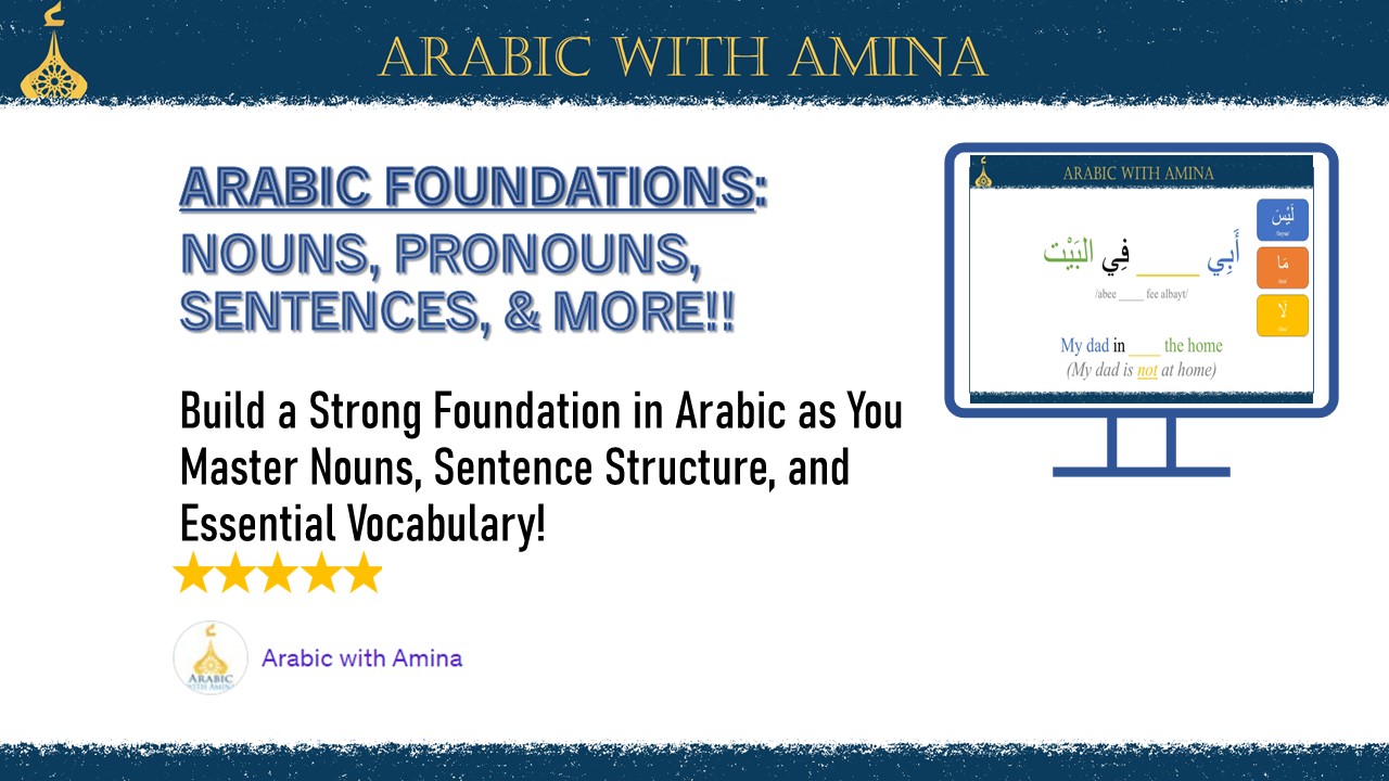 Arabic foundations: learn arabic nouns