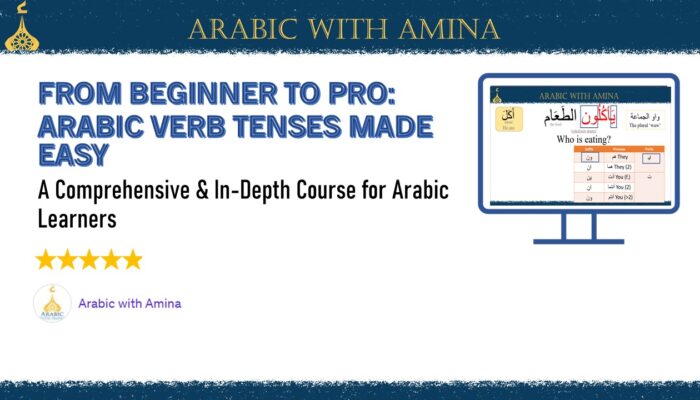 Comprehensive Arabic Verb Course