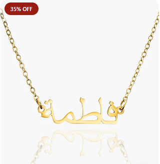 arabic necklace